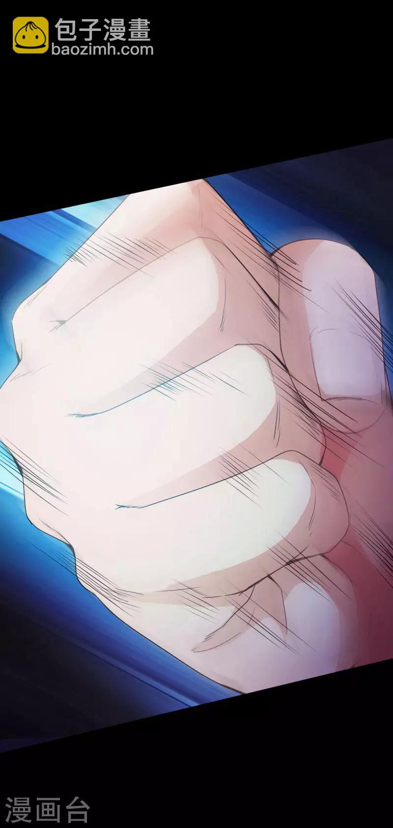 第76话 东城高手-第79话