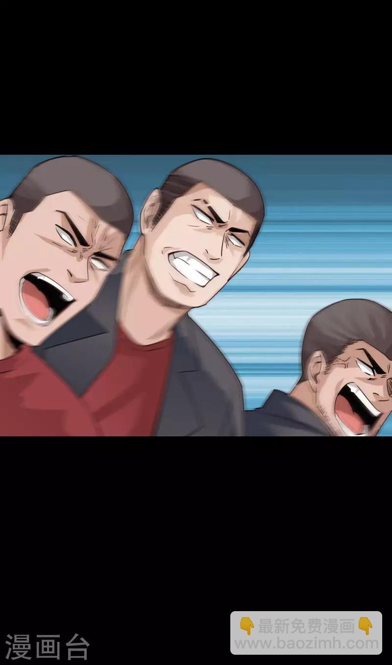 第76话 东城高手-第79话