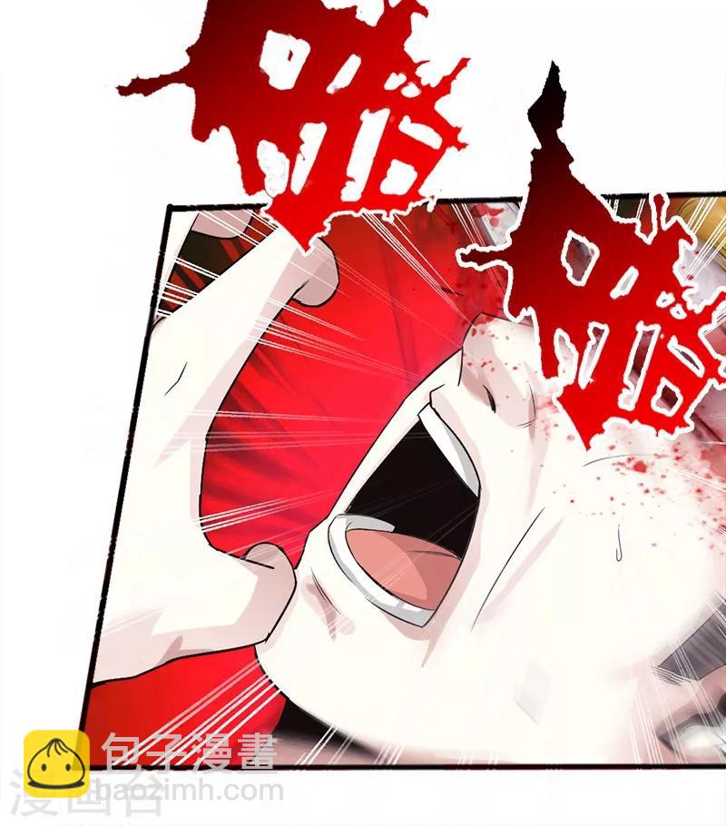 第8话 我是你惹不起的人-第9话