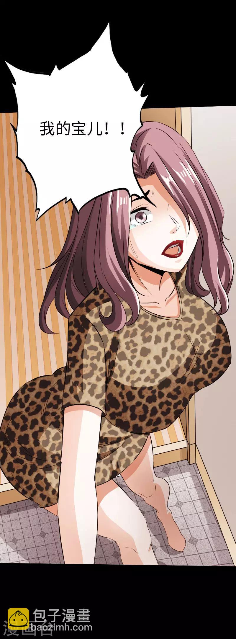 第80话 母子情深-第83话