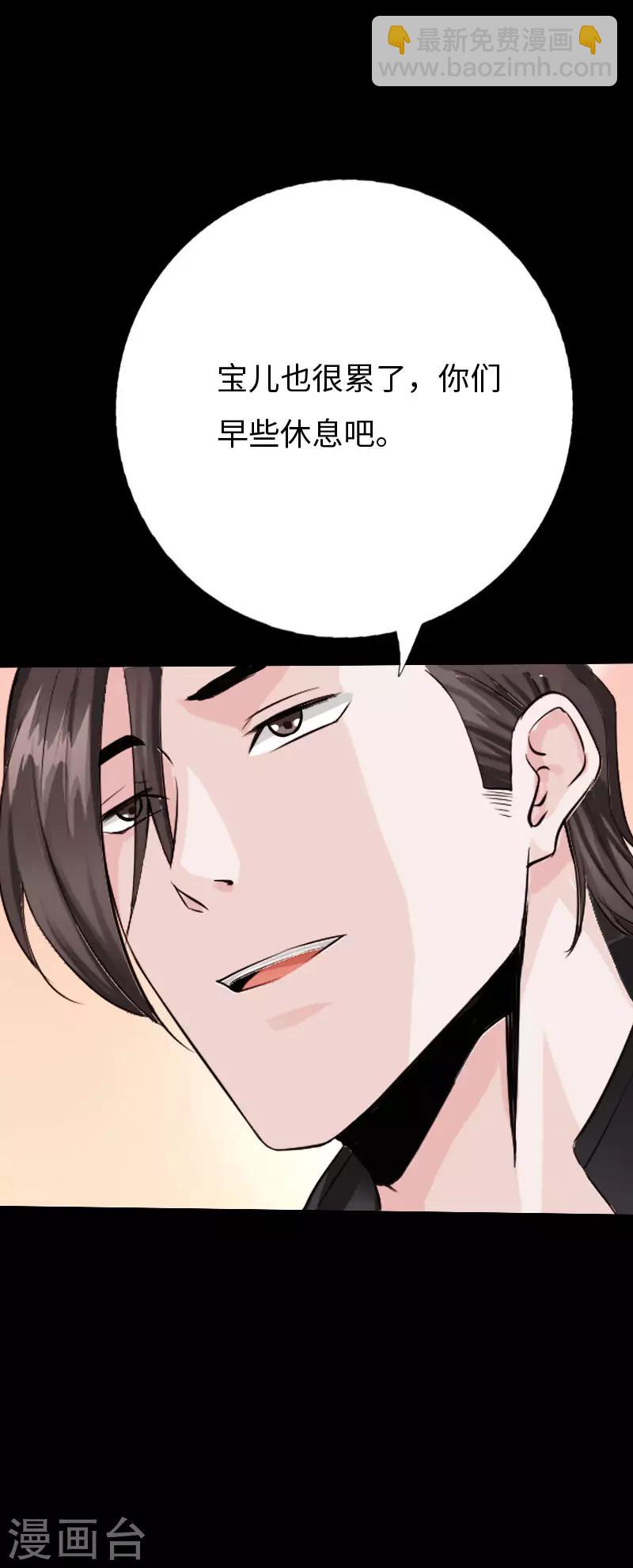 第80话 母子情深-第83话