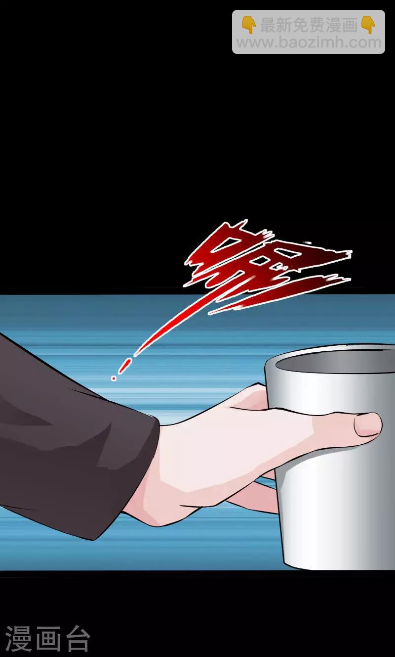 第80话 母子情深-第83话