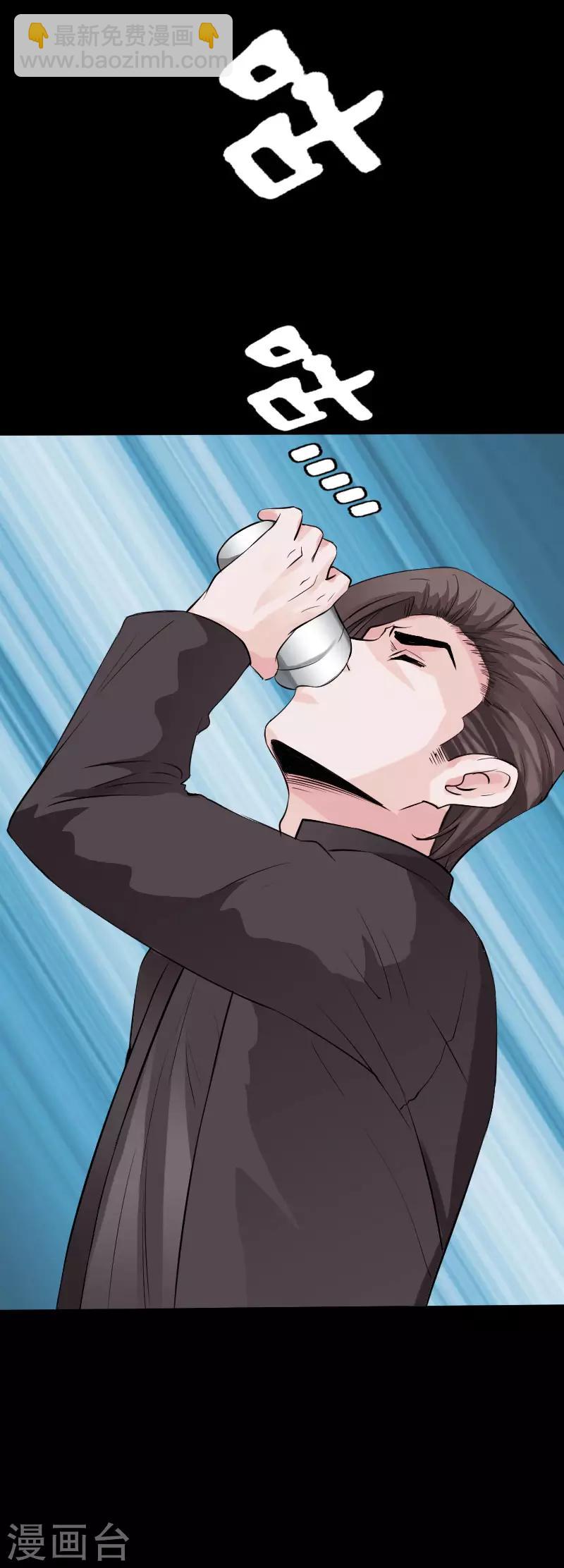 第80话 母子情深-第83话