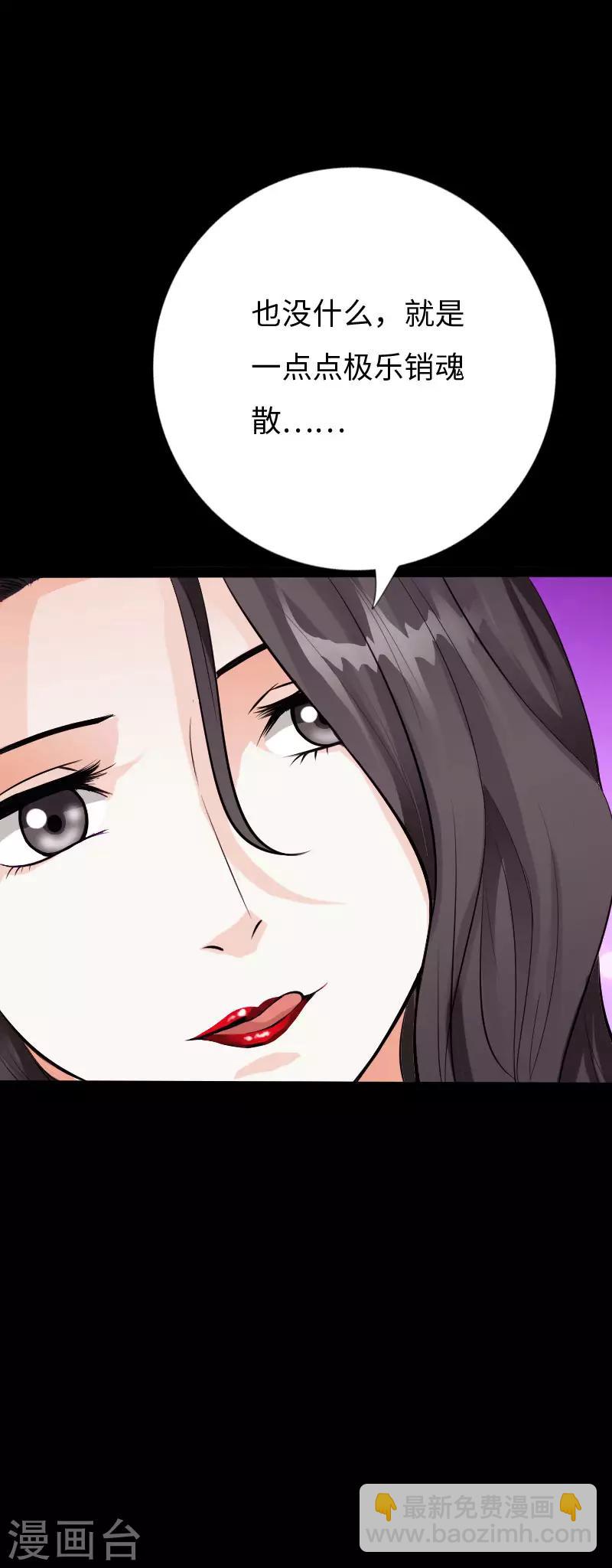 第80话 母子情深-第83话