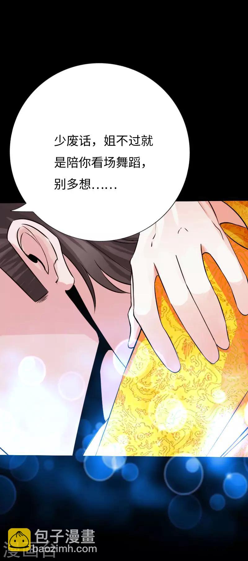 第80话 母子情深-第83话