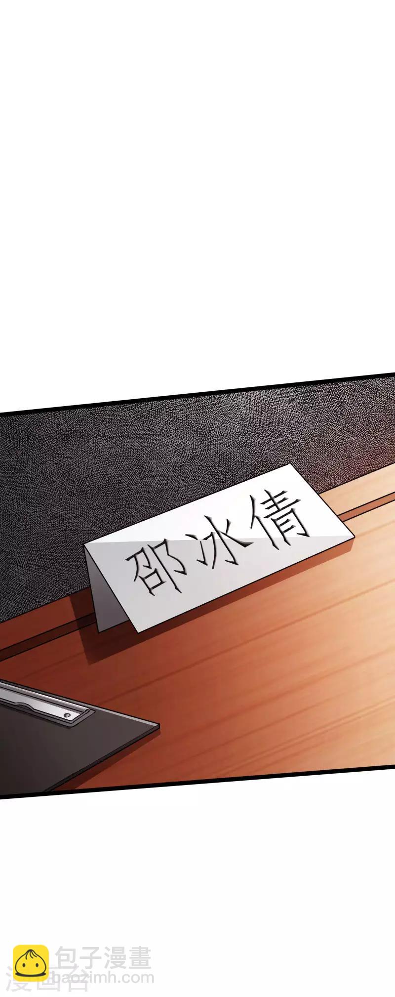 第84话 开庭审理-第87话