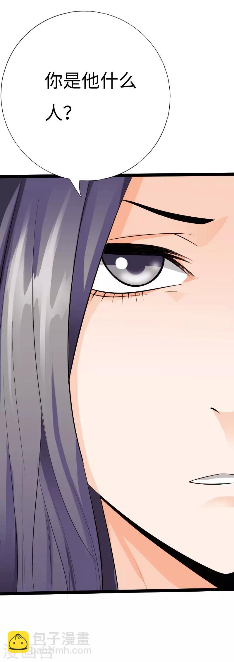 第84话 开庭审理-第87话