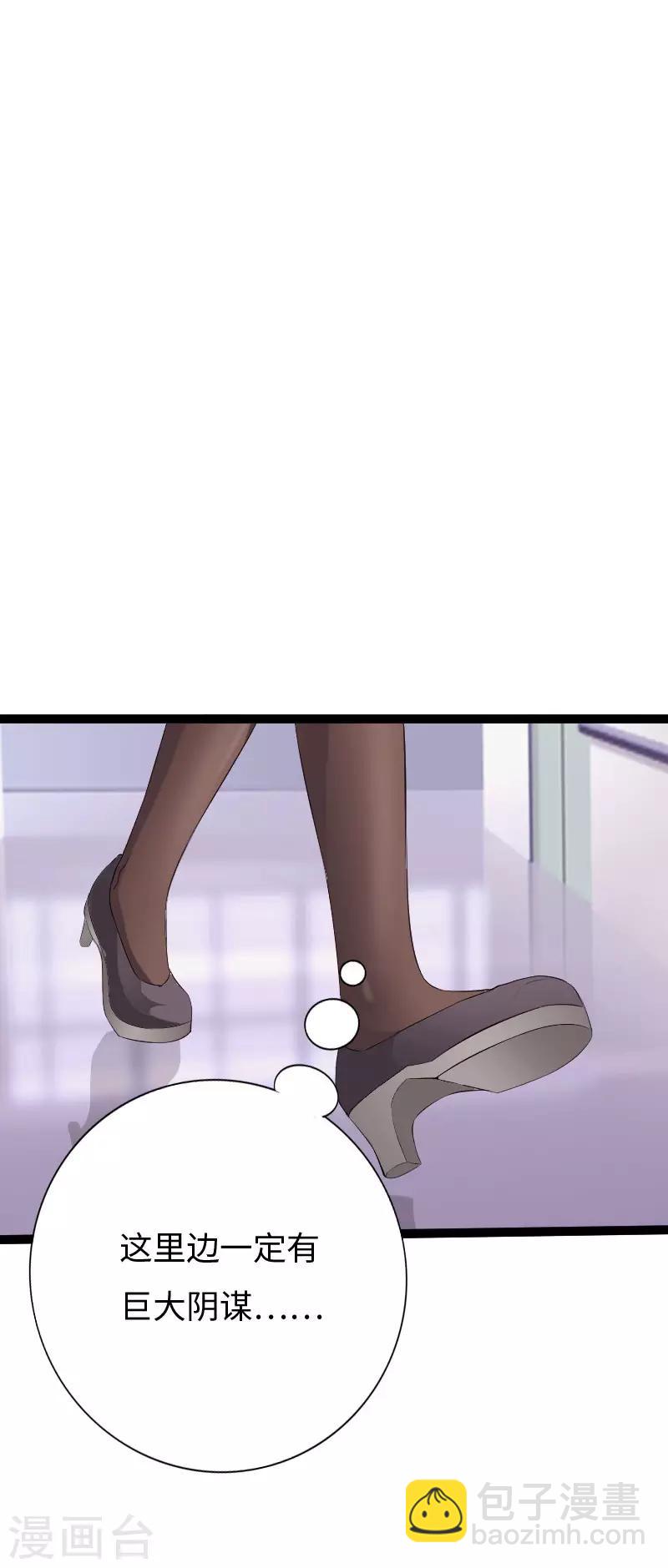 第84话 开庭审理-第87话