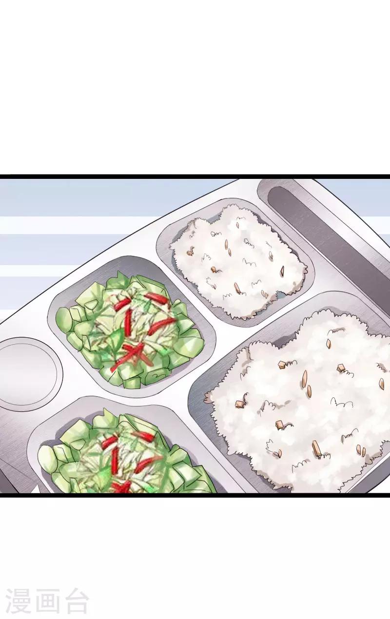 第86话 餐厅混战-第89话