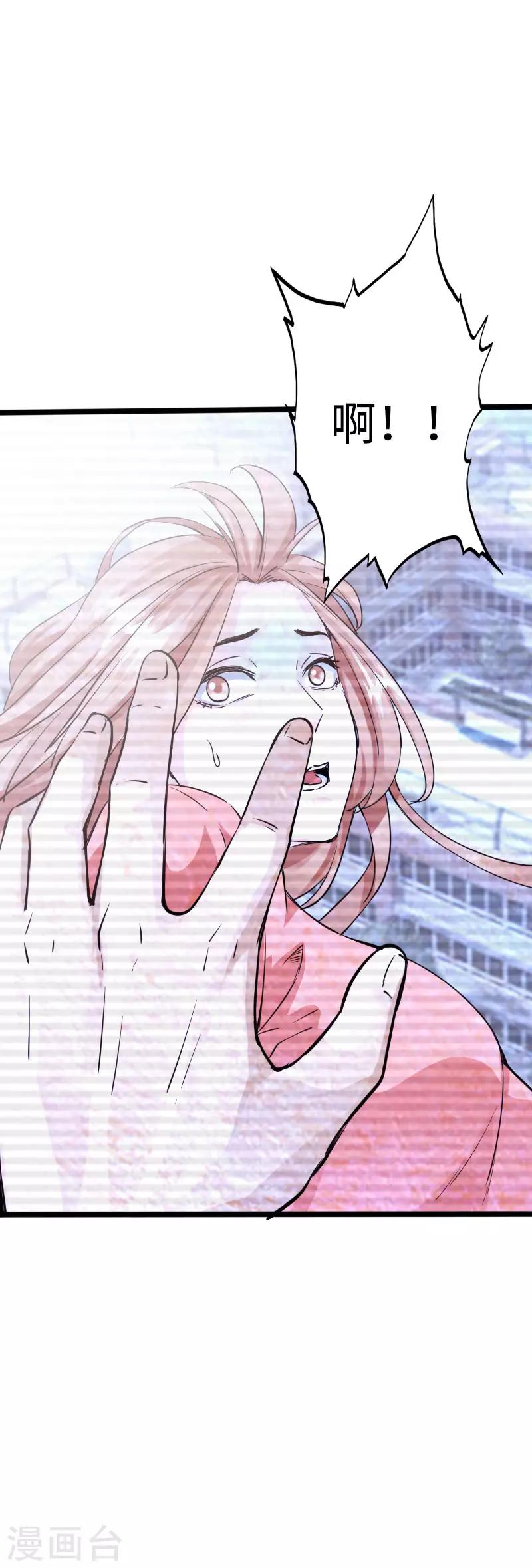 第88话 无罪释放-第91话