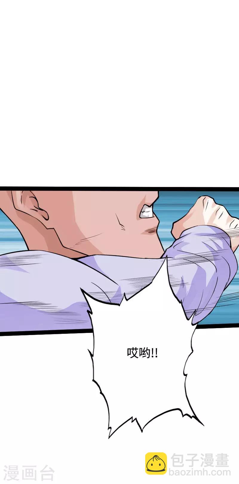 第90话 这才是兄弟-第93话