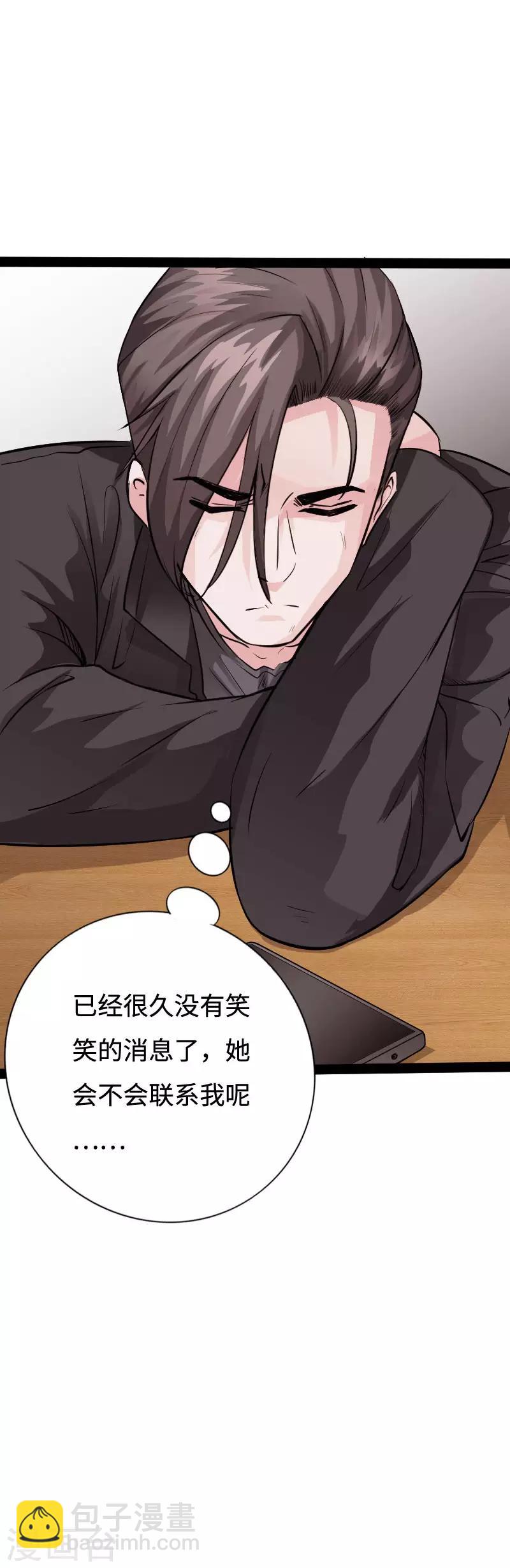 第90话 这才是兄弟-第93话