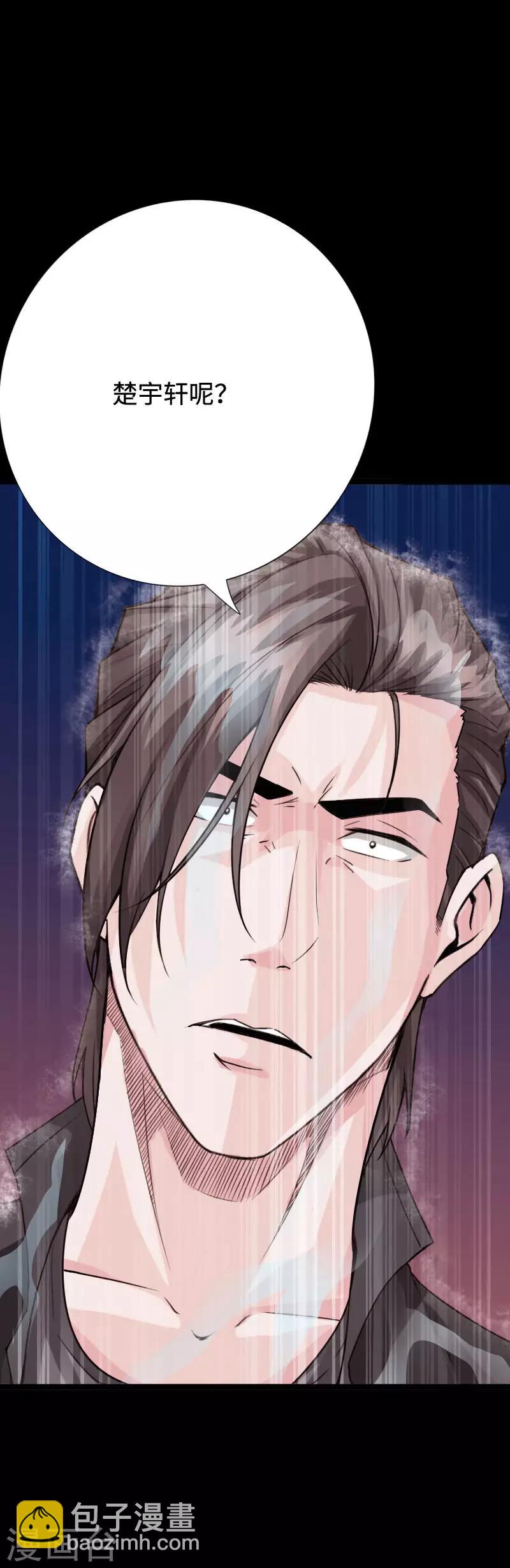 第92话 龙血狂威-第95话