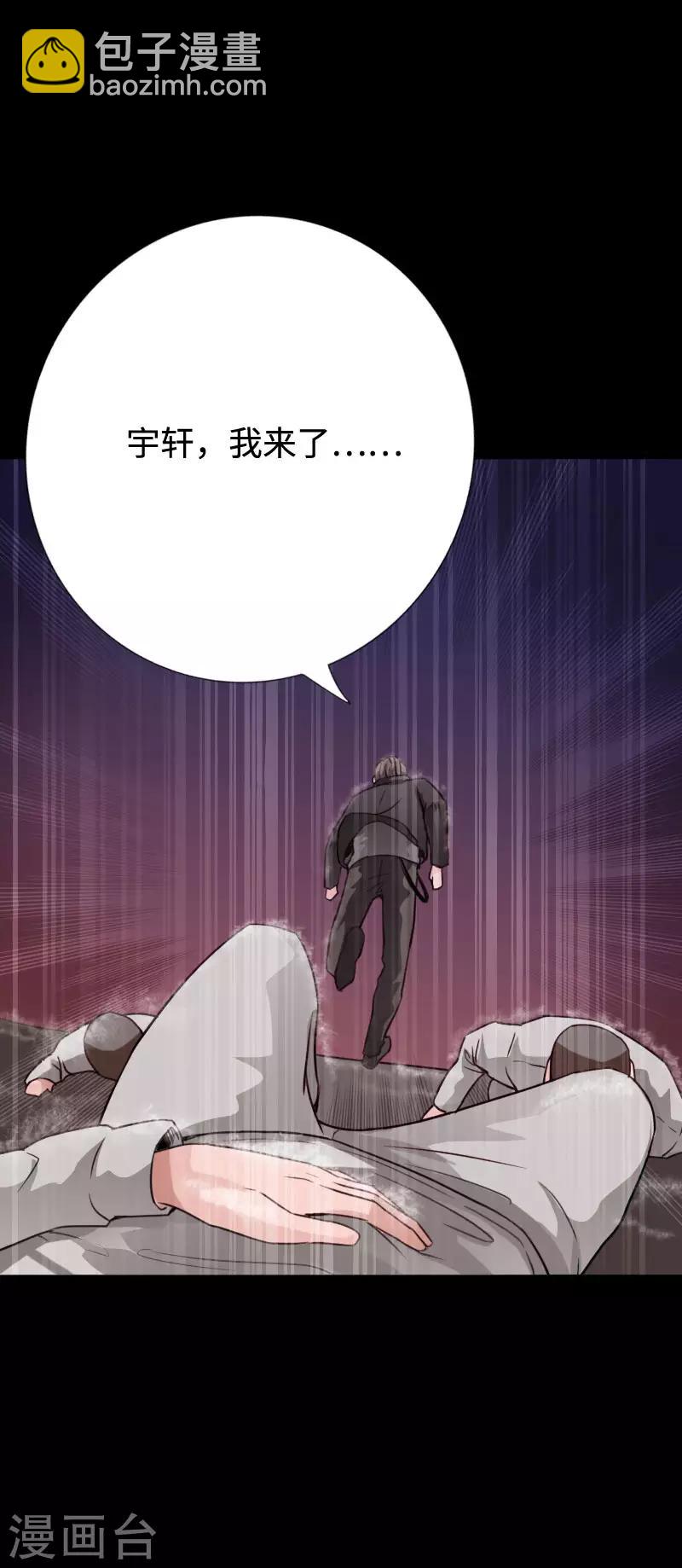 第92话 龙血狂威-第95话