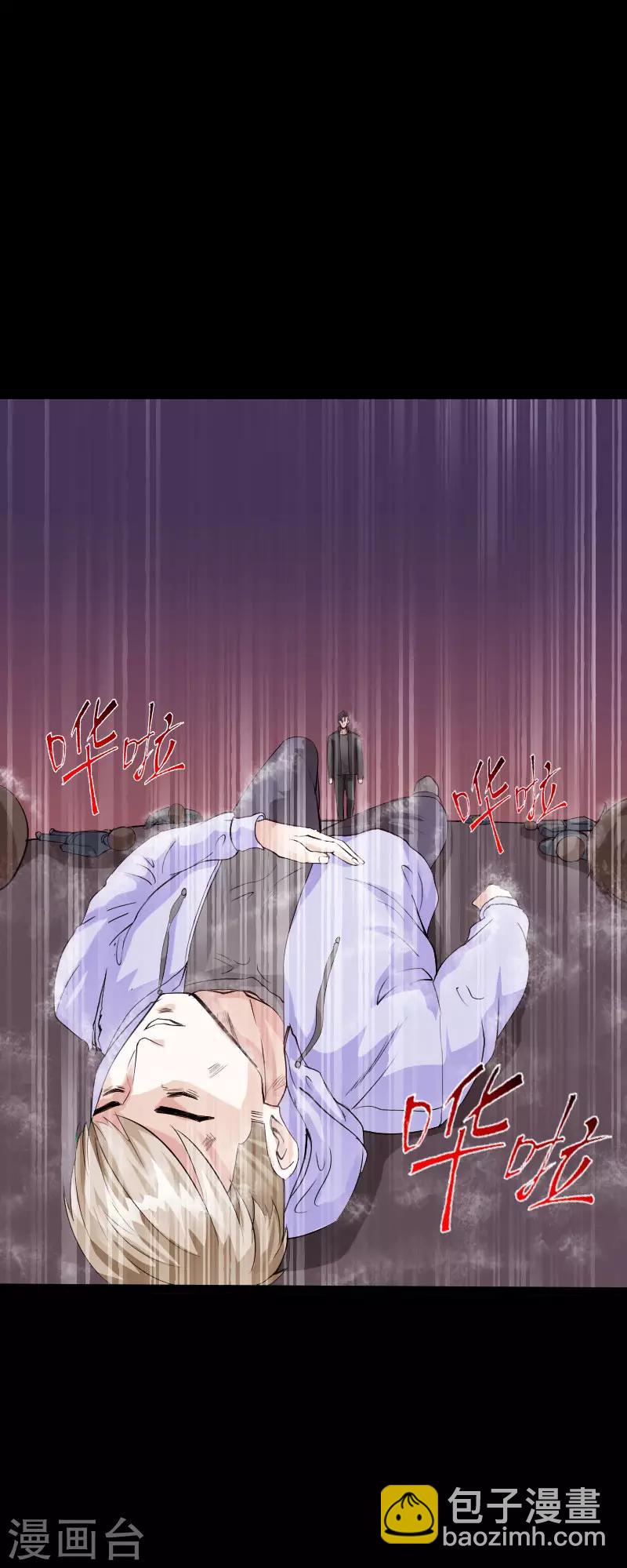 第92话 龙血狂威-第95话