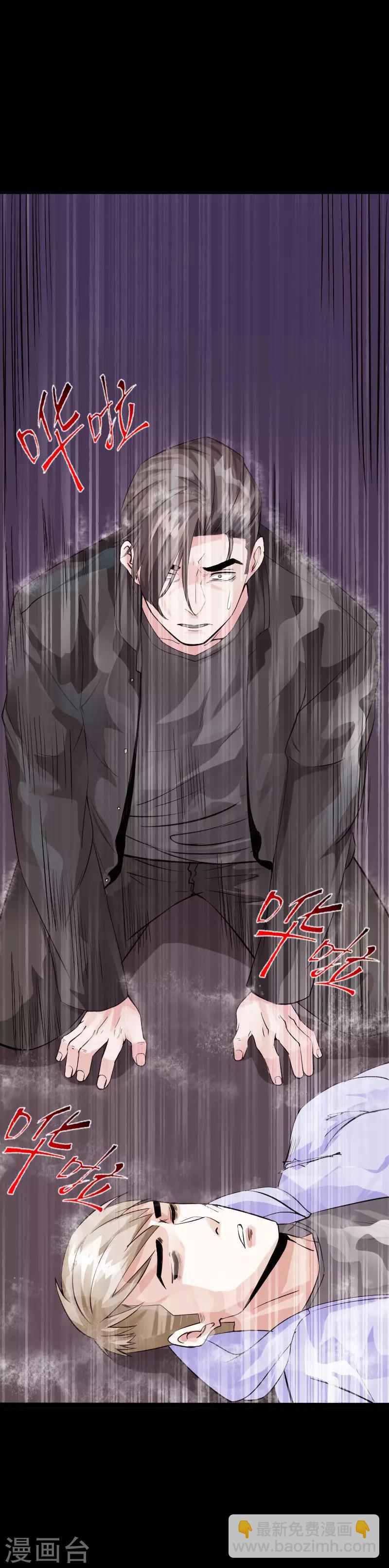 第92话 龙血狂威-第95话