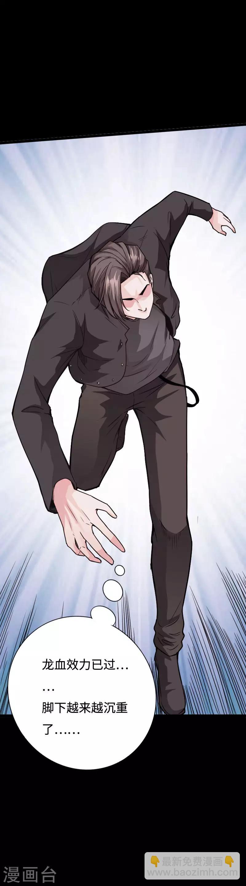 第94话 惊震静海-第97话