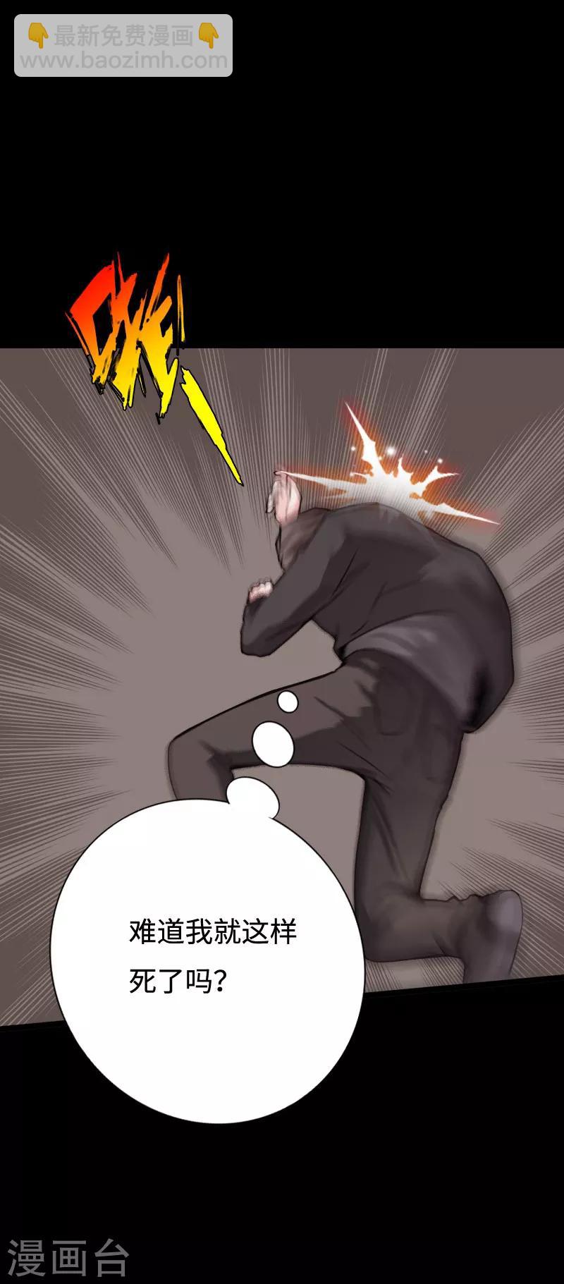 第94话 惊震静海-第97话