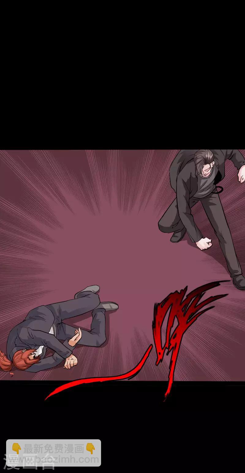 第94话 惊震静海-第97话