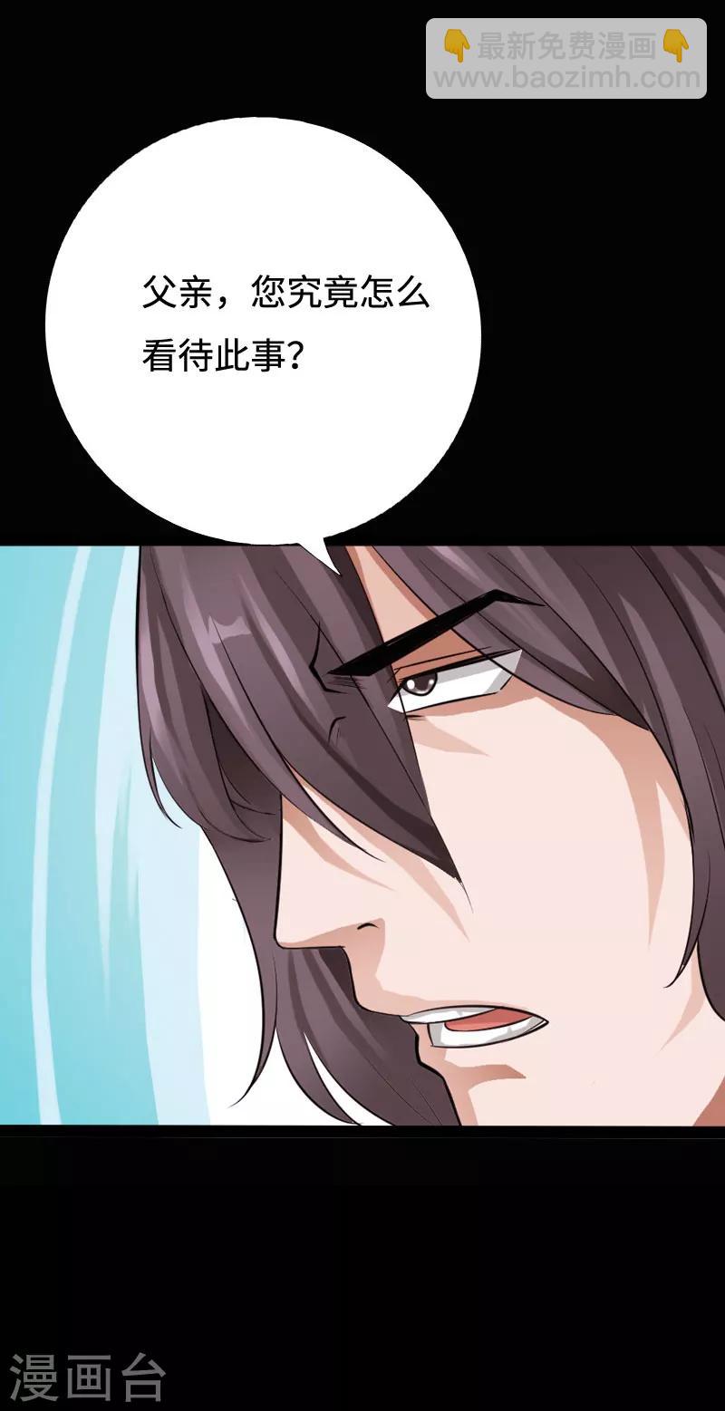 第94话 惊震静海-第97话