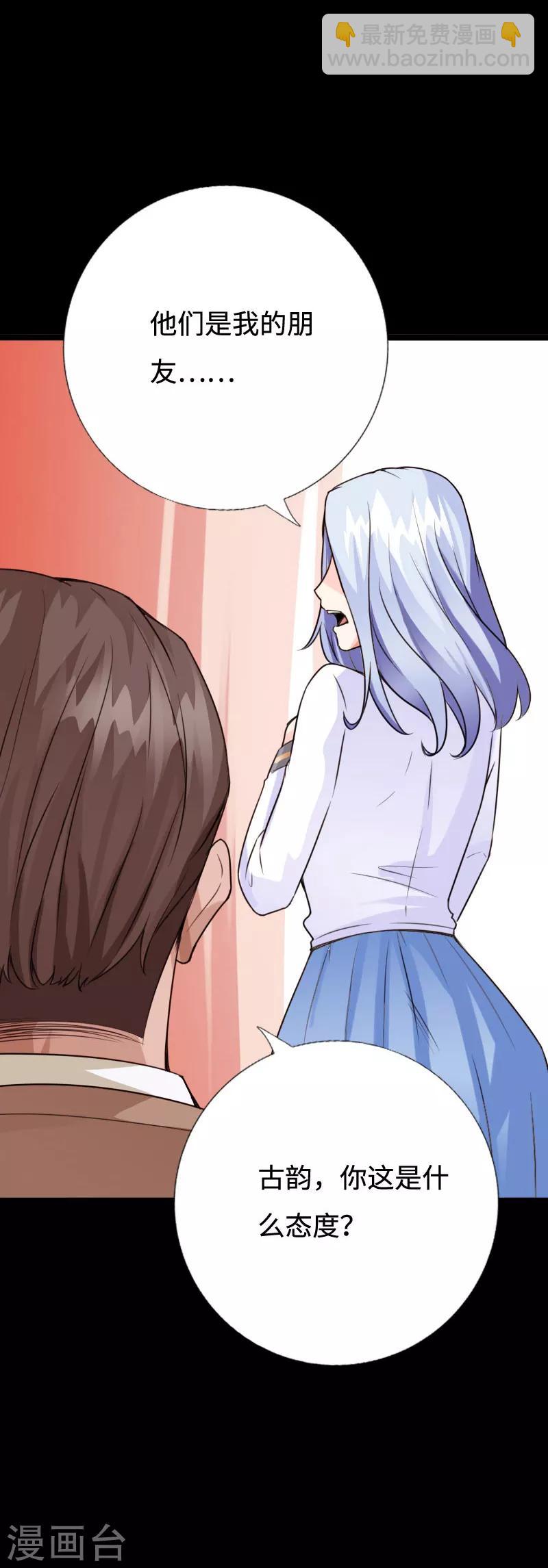 第94话 惊震静海-第97话