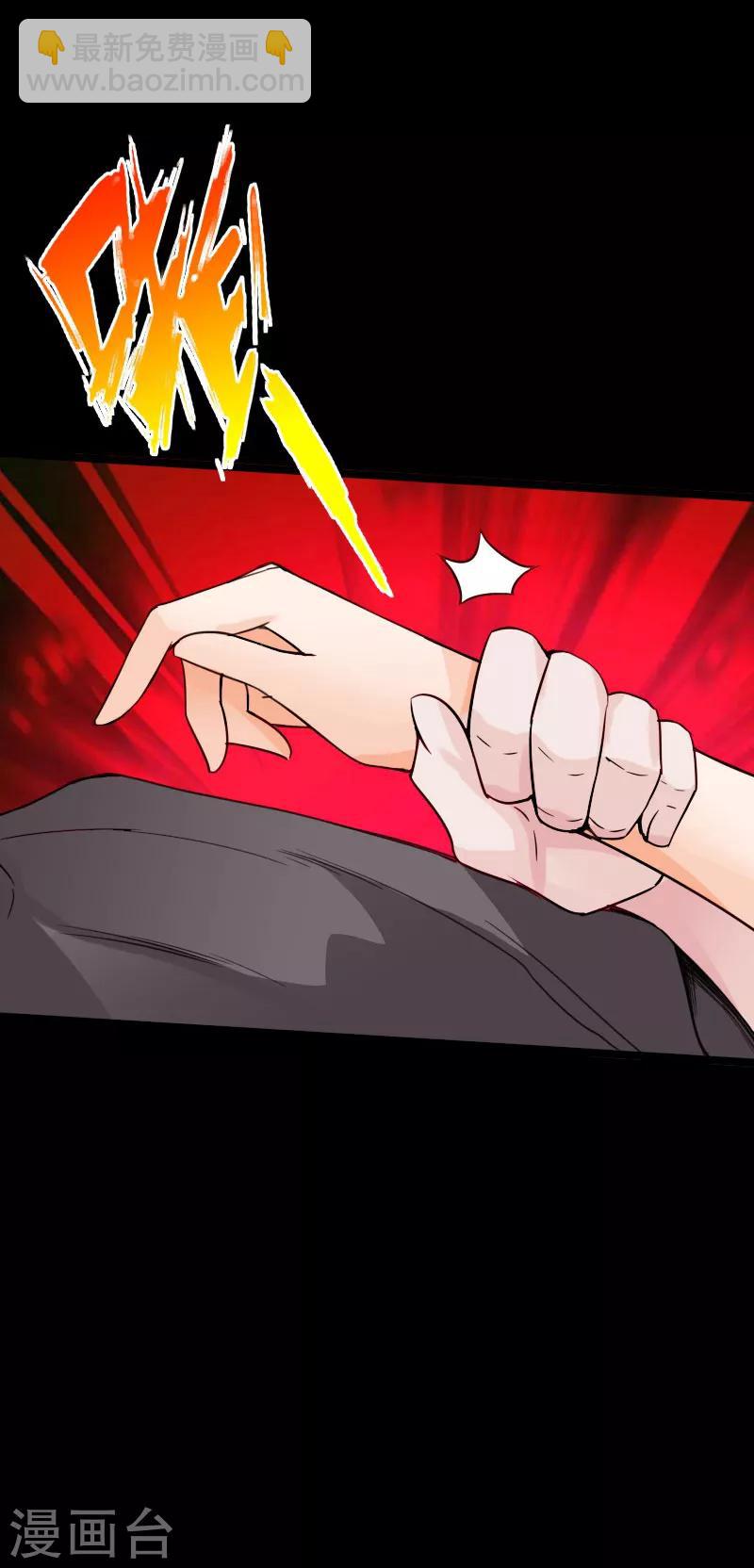 第95话 龙血暴虐-第99话