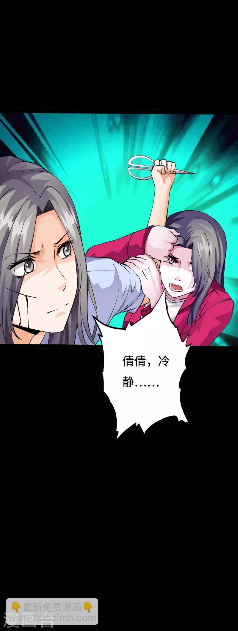 第95话 龙血暴虐-第99话