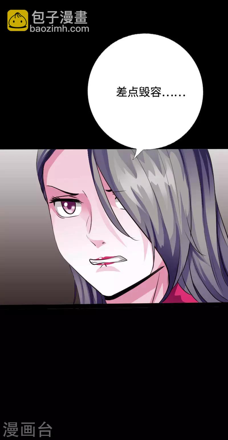 第95话 龙血暴虐-第99话