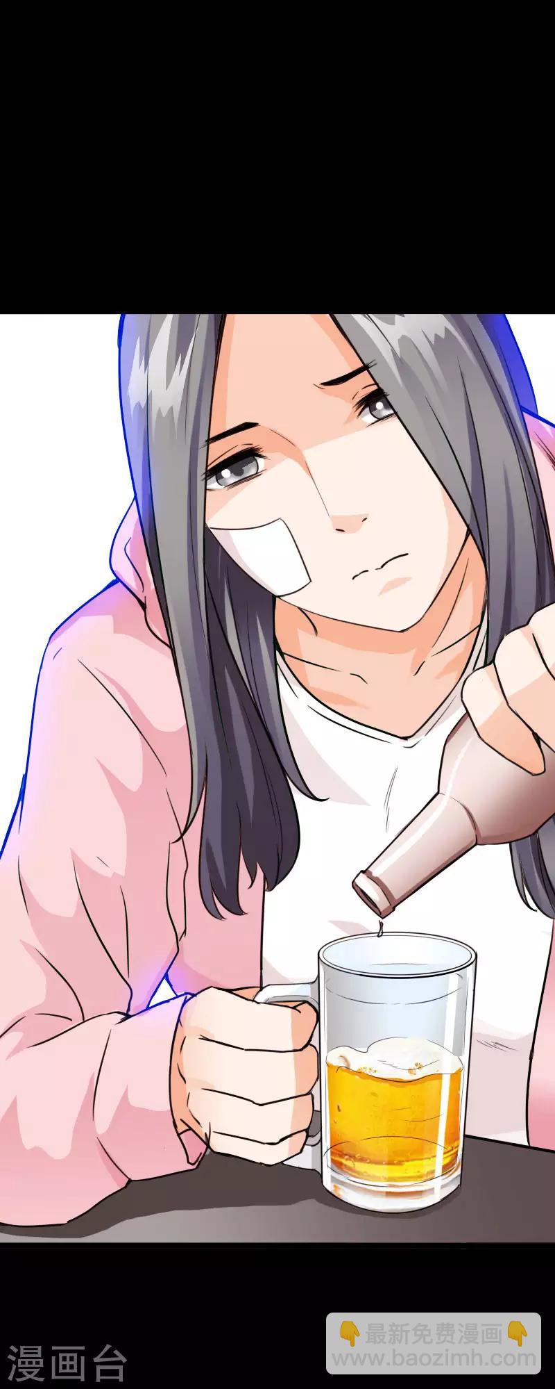 第95话 龙血暴虐-第99话