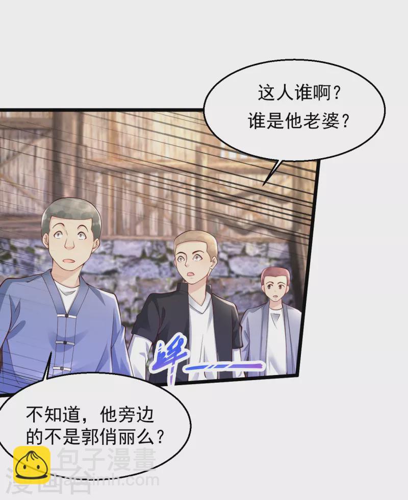 絕品醫聖 - 第205話 毒蠱鬥 - 5