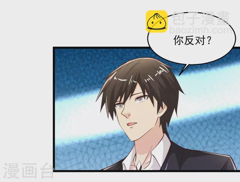 絕品醫聖 - 第205話 毒蠱鬥 - 1