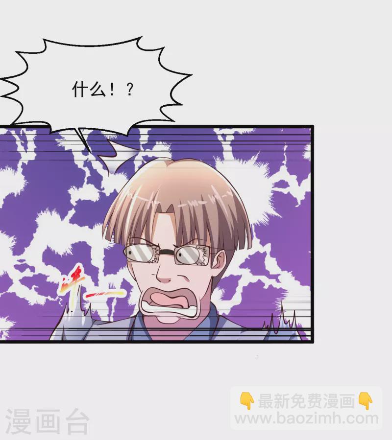 絕品醫聖 - 第205話 毒蠱鬥 - 3