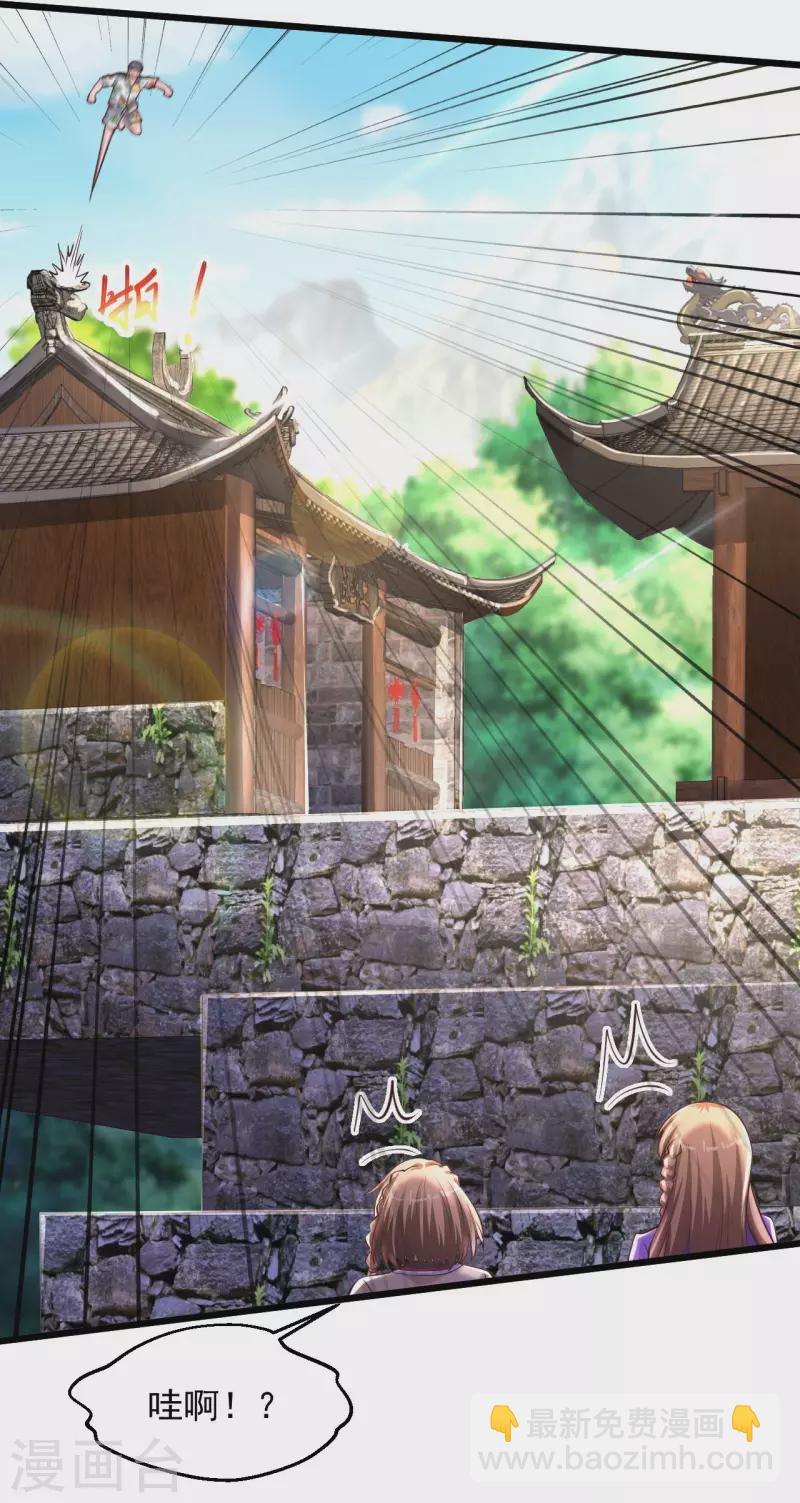 絕品醫聖 - 第209話 不戰而屈人之兵 - 5