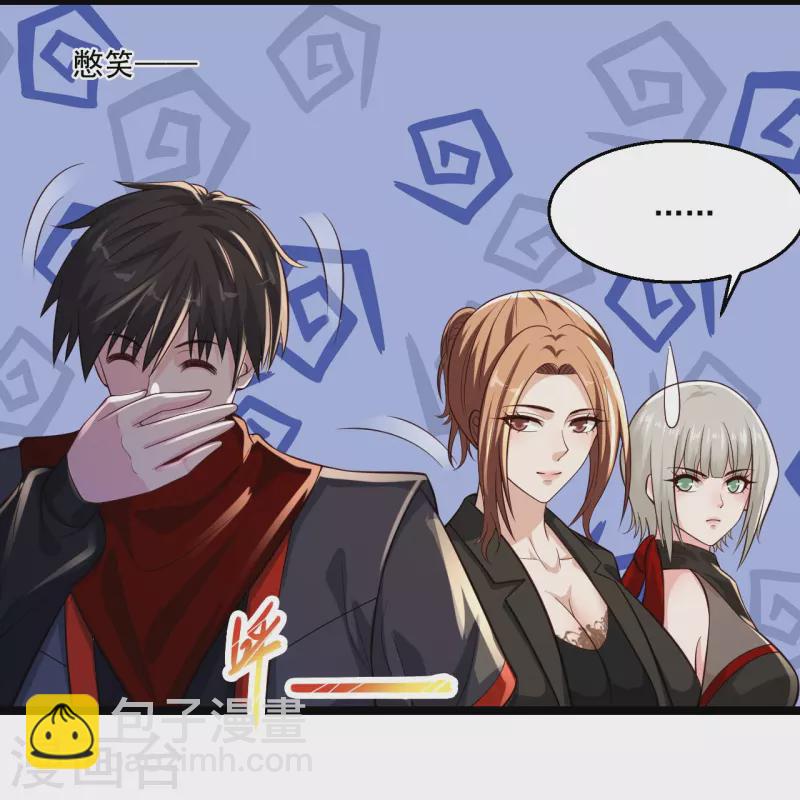 絕品醫聖 - 第257話 我是託啊 - 4