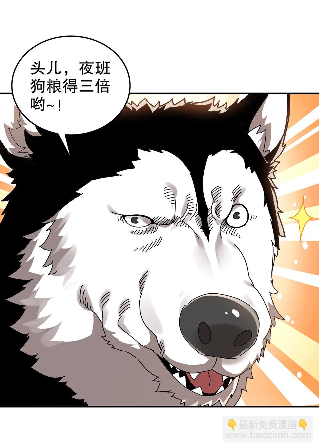 絕色道侶都說吾皇體質無敵 - 289 妹子，要乖乖聽話哦 - 5