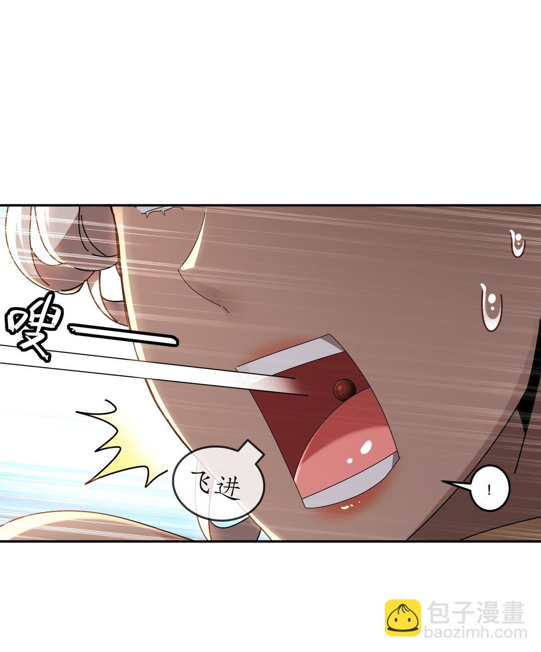 絕色道侶都說吾皇體質無敵 - 289 妹子，要乖乖聽話哦 - 6