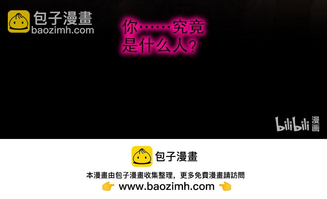 絕色道侶都說吾皇體質無敵 - 289 妹子，要乖乖聽話哦 - 1