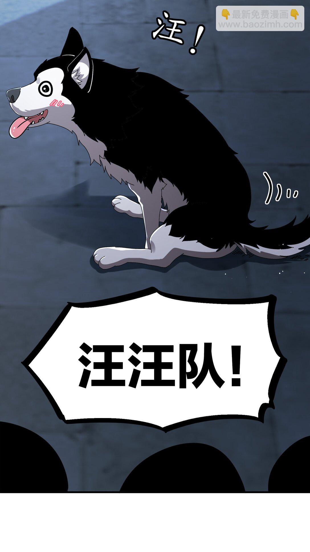 絕色道侶都說吾皇體質無敵 - 289 妹子，要乖乖聽話哦 - 1