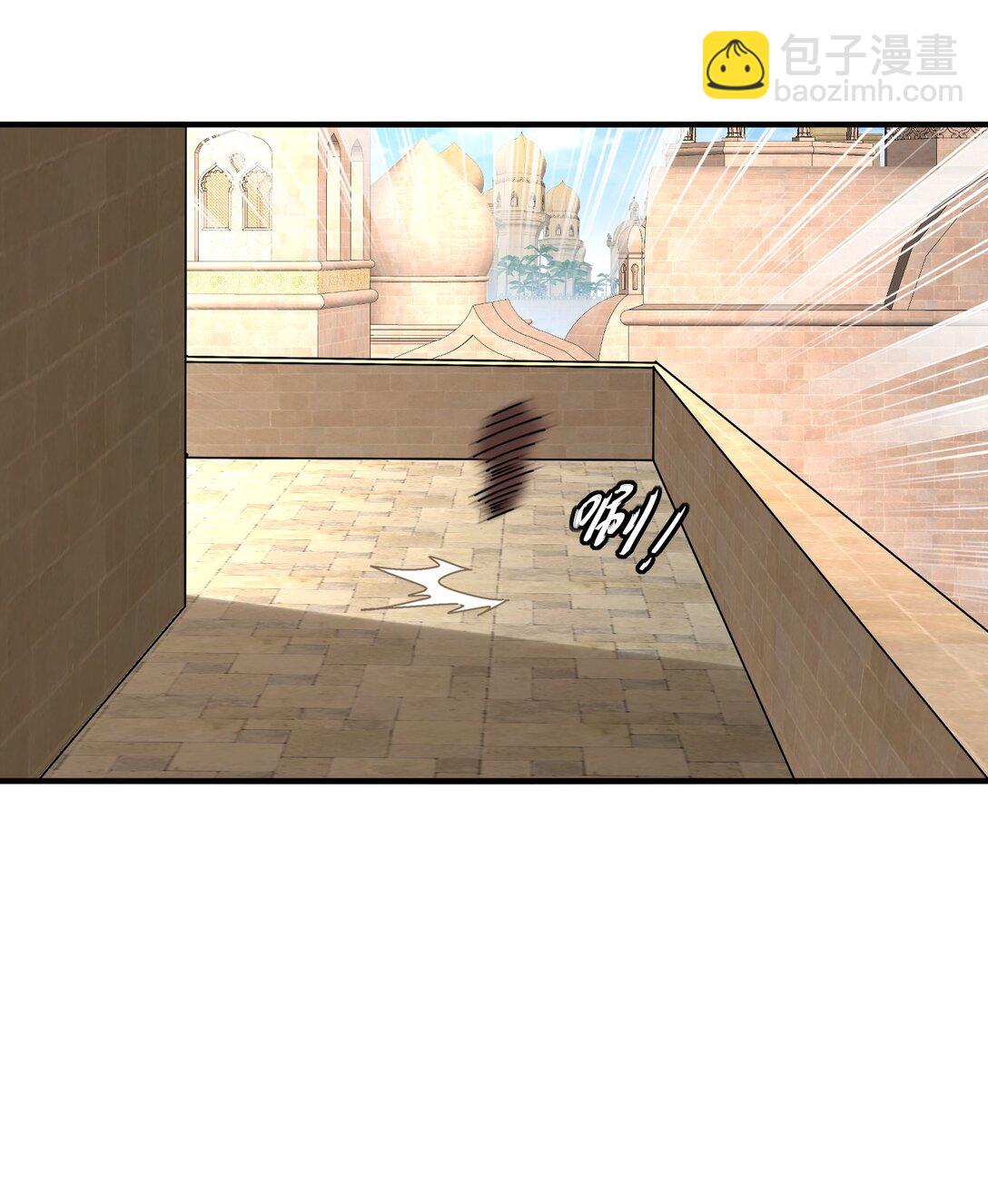 絕色道侶都說吾皇體質無敵 - 296 靈魂翻譯 - 2