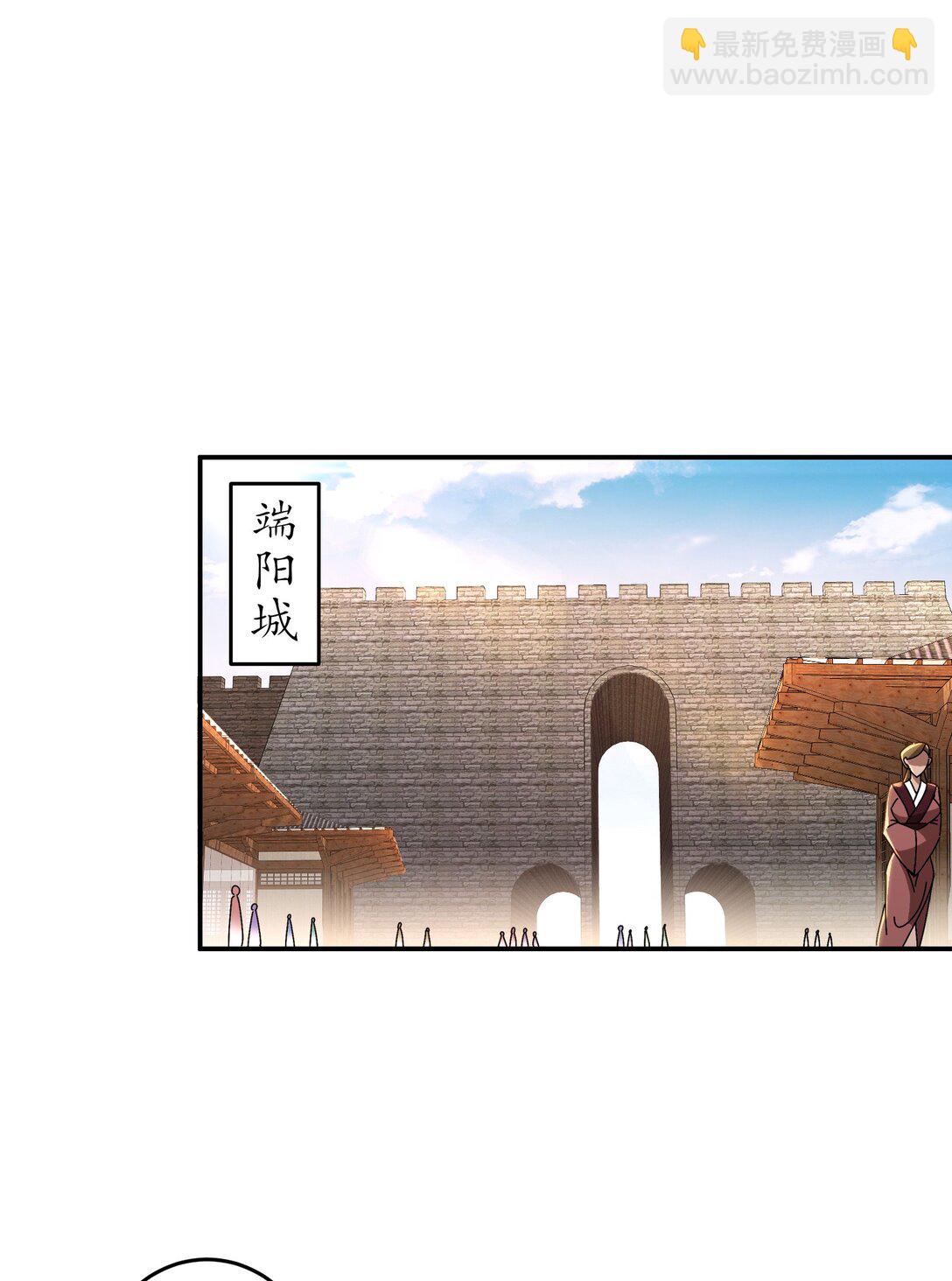 絕色道侶都說吾皇體質無敵 - 300 完全不給機會啊 - 6