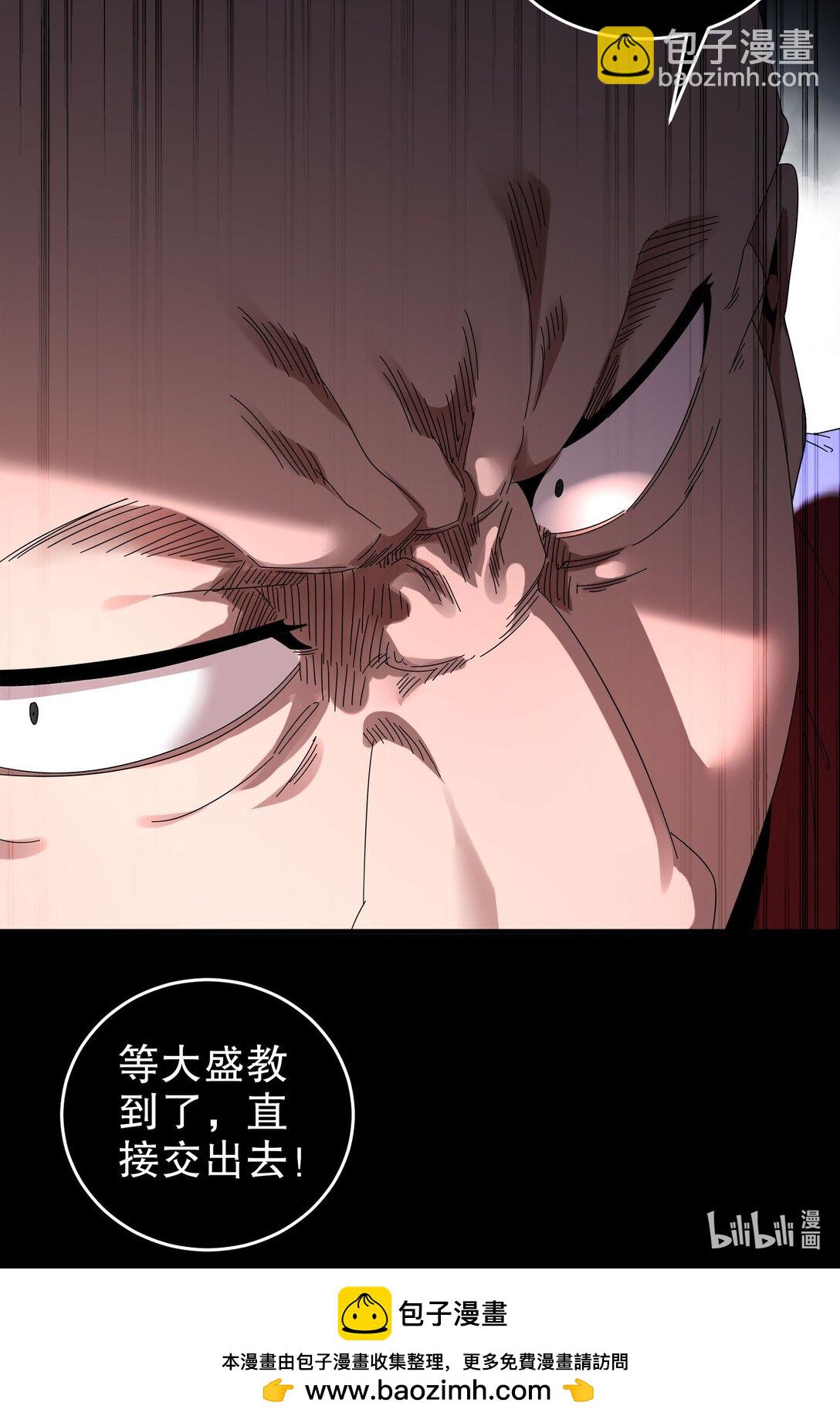 絕色道侶都說吾皇體質無敵 - 300 完全不給機會啊 - 4