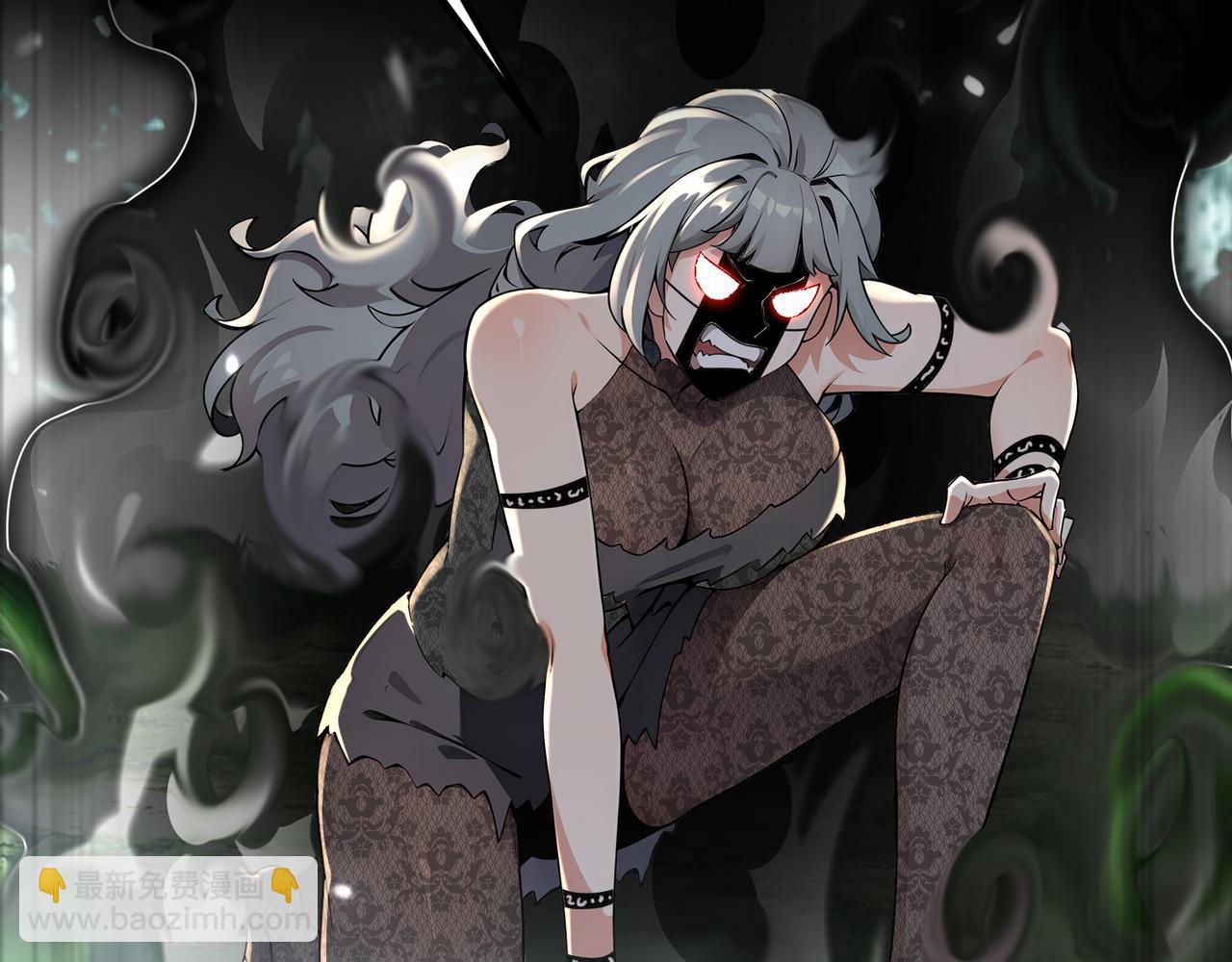 絕色道侶都說吾皇體質無敵 - 310-那條黑乎乎的東西好惡心！(1/2) - 4