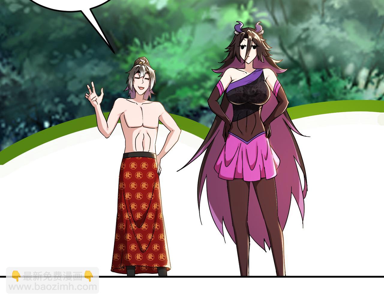 絕色道侶都說吾皇體質無敵 - 310-那條黑乎乎的東西好惡心！(1/2) - 6