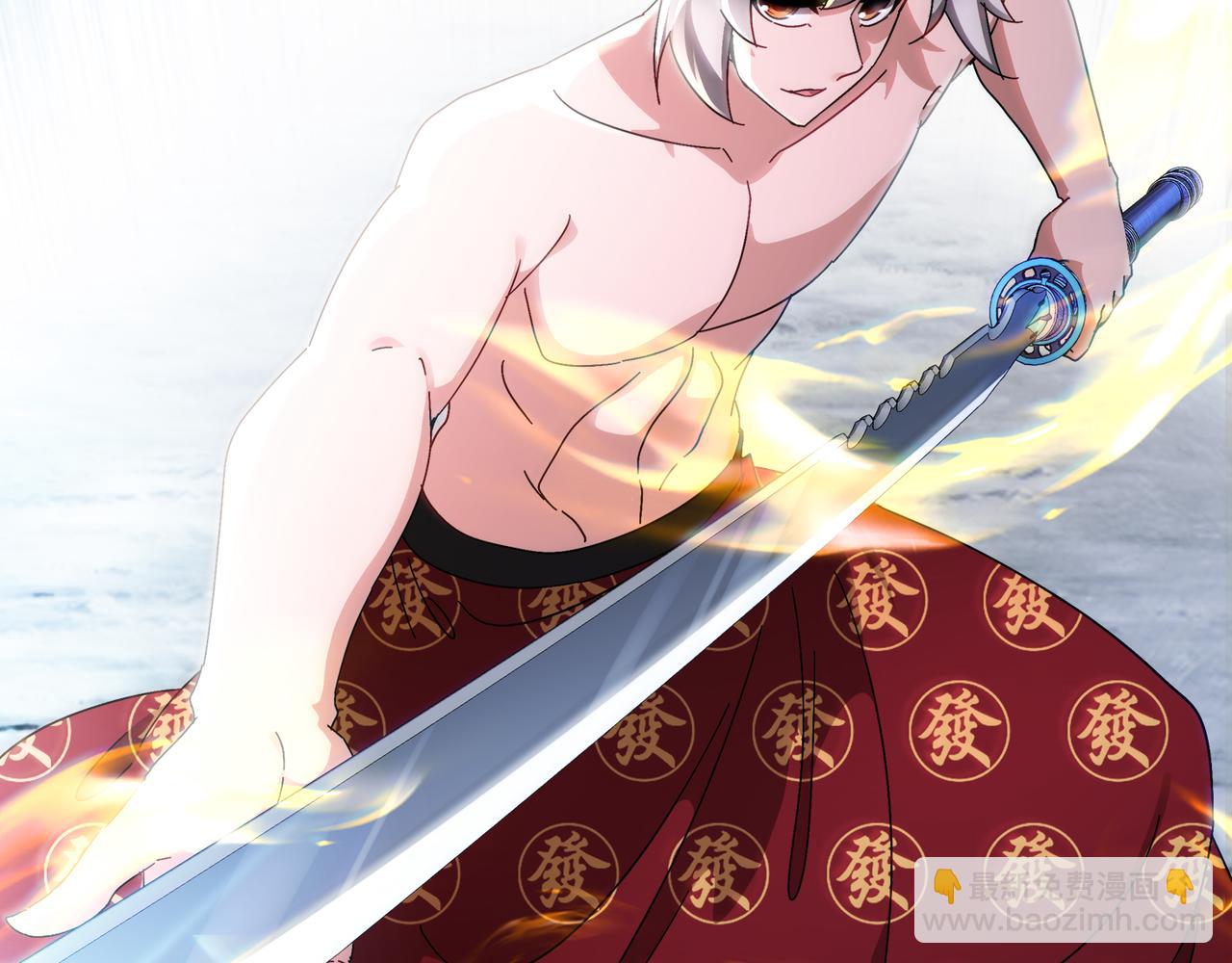 絕色道侶都說吾皇體質無敵 - 310-那條黑乎乎的東西好惡心！(1/2) - 1