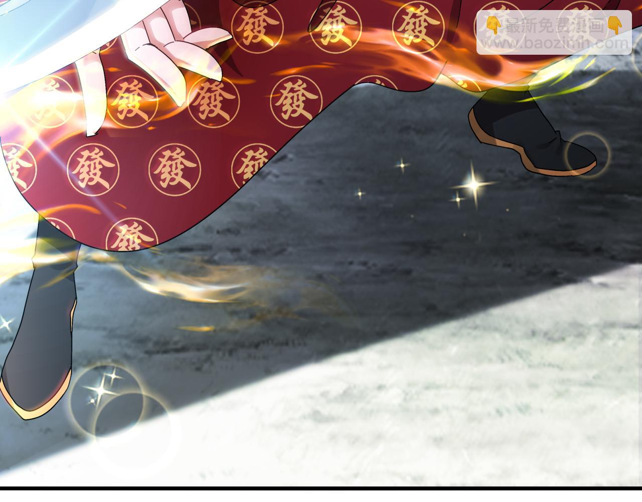 絕色道侶都說吾皇體質無敵 - 310-那條黑乎乎的東西好惡心！(1/2) - 2