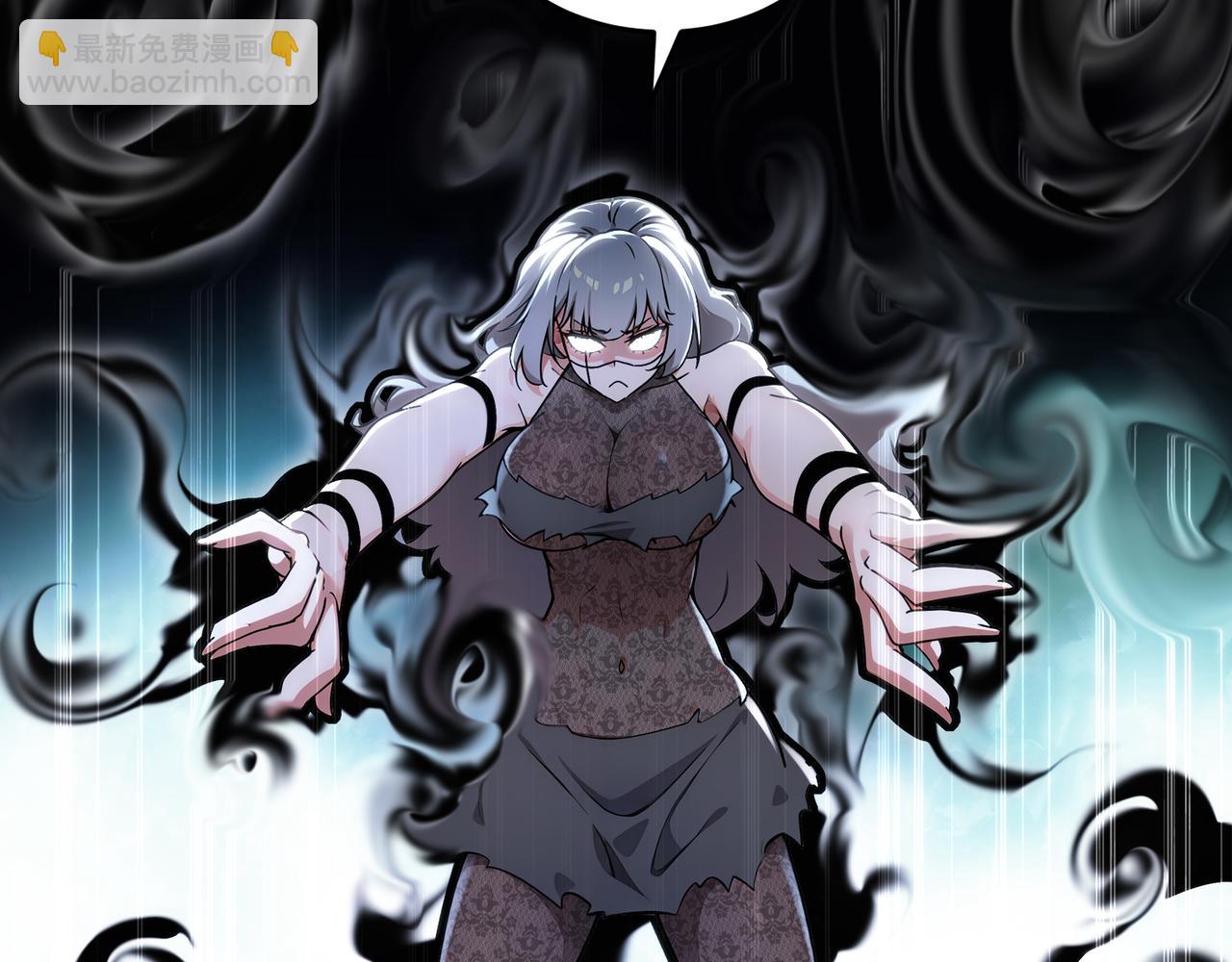 絕色道侶都說吾皇體質無敵 - 310-那條黑乎乎的東西好惡心！(1/2) - 6