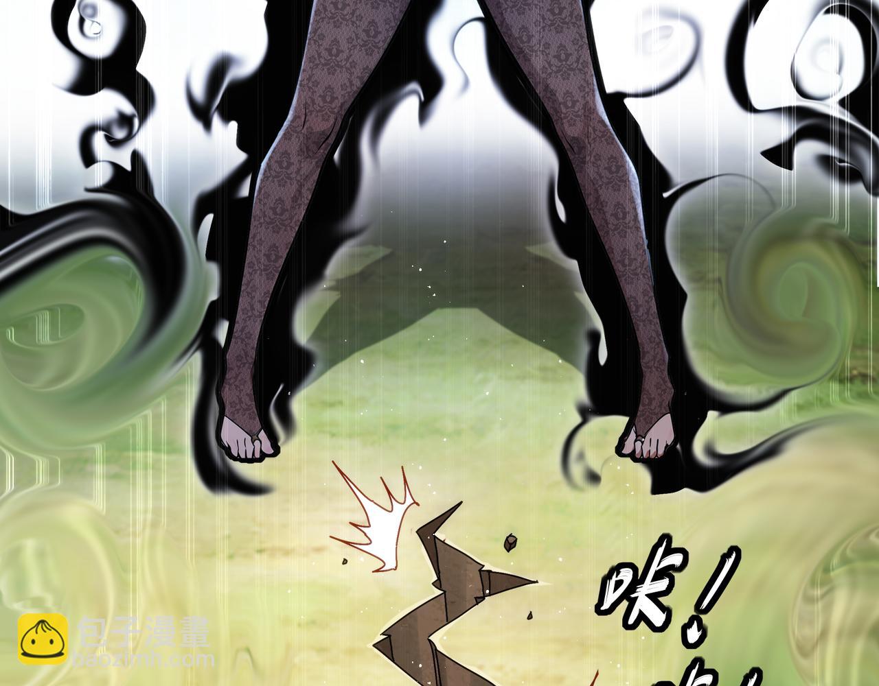 絕色道侶都說吾皇體質無敵 - 310-那條黑乎乎的東西好惡心！(1/2) - 7