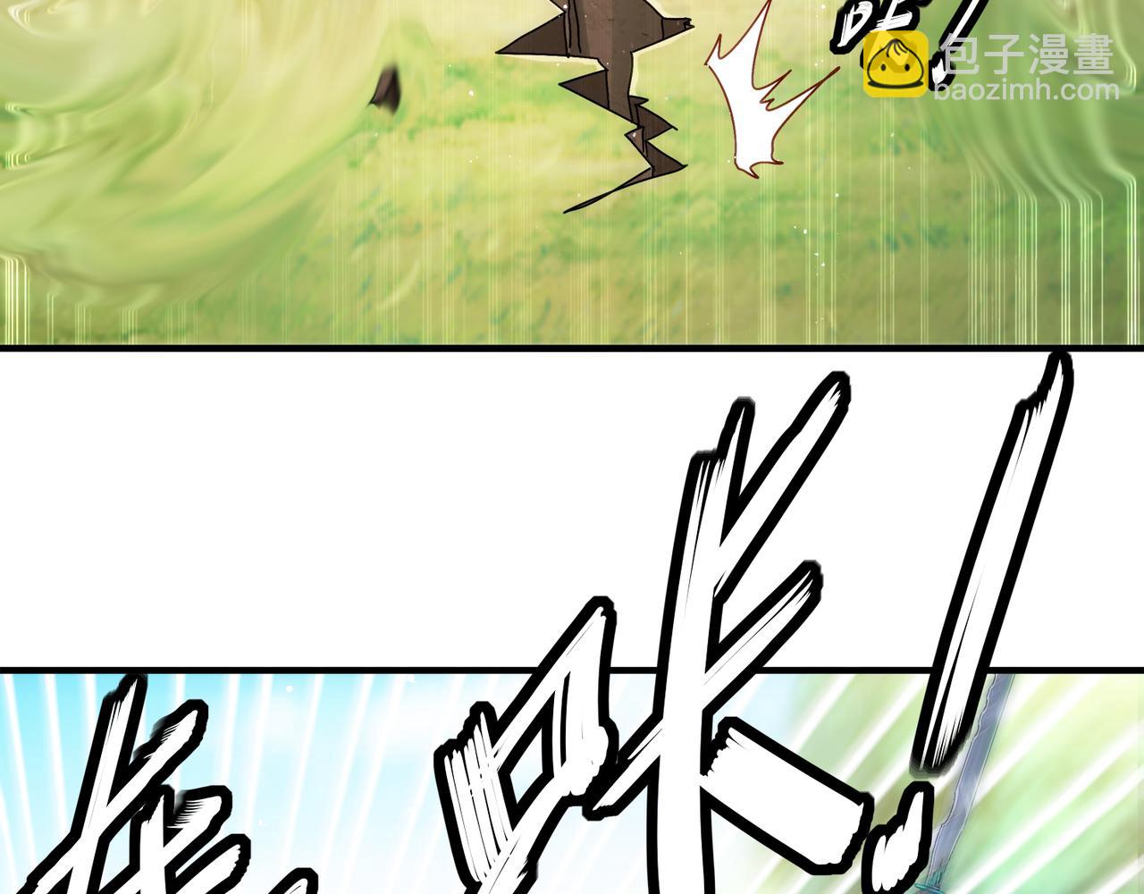 絕色道侶都說吾皇體質無敵 - 310-那條黑乎乎的東西好惡心！(1/2) - 8