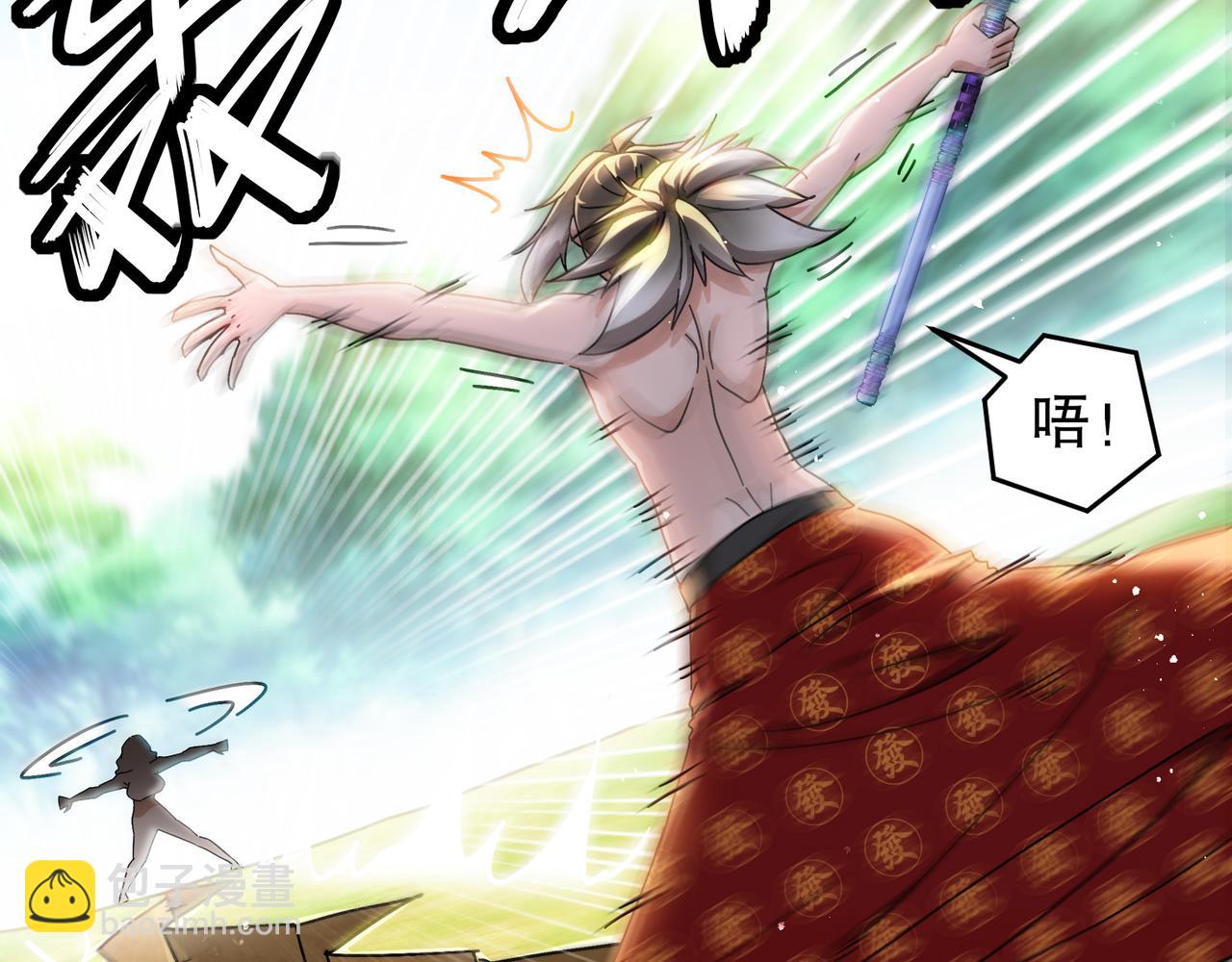 絕色道侶都說吾皇體質無敵 - 310-那條黑乎乎的東西好惡心！(1/2) - 1