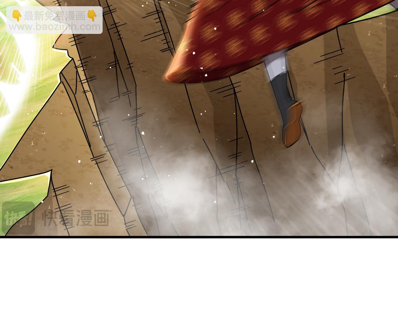 絕色道侶都說吾皇體質無敵 - 310-那條黑乎乎的東西好惡心！(1/2) - 2